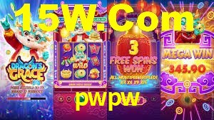 pwpw login